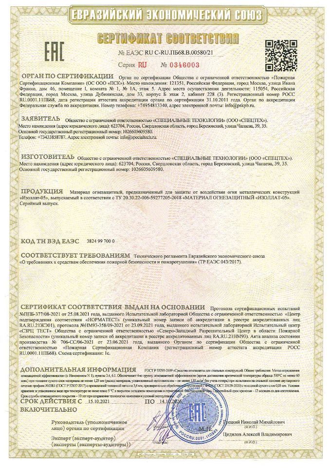Odoo текст и блок изображение