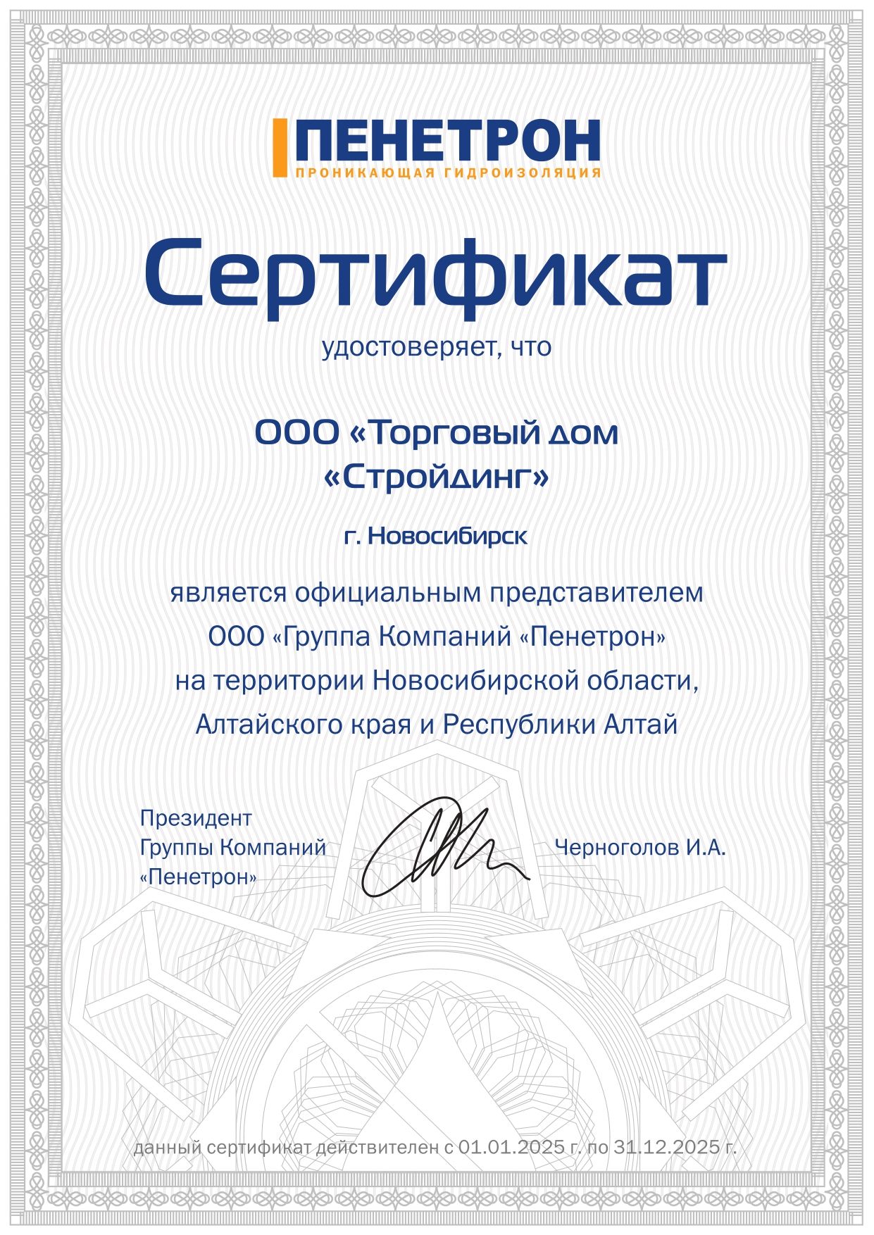Odoo CMS - это большая картина