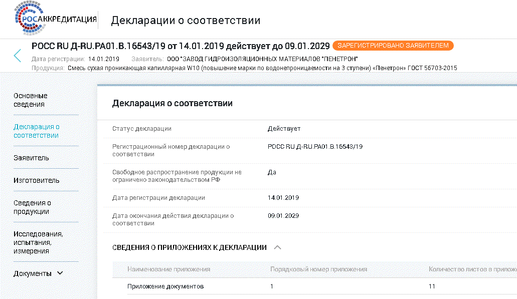 Odoo изображение и текстовый блок