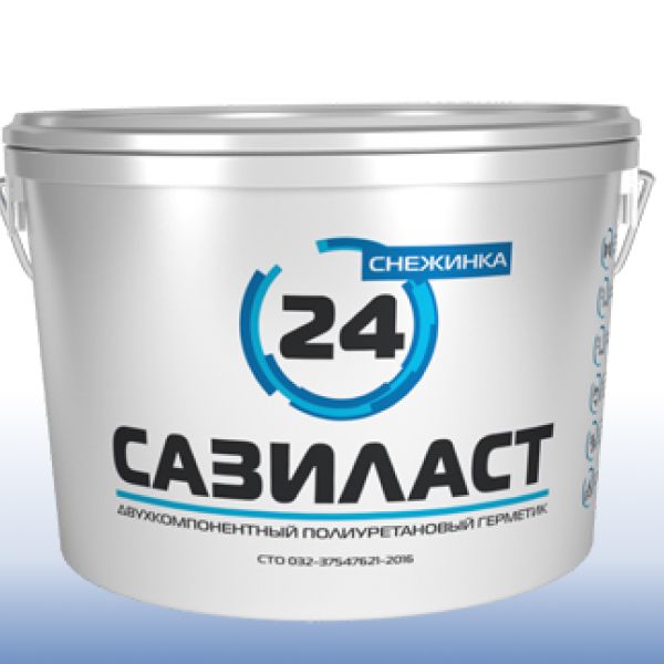 Сазиласт 24 СНЕЖИНКА (16,5 кг.)