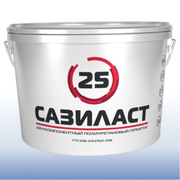 Сазиласт 25 (10,5 кг.)