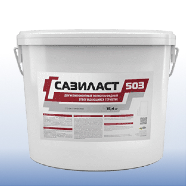 Сазиласт 503 (15,4 кг.)