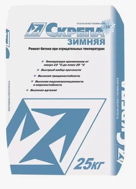 Скрепа ЗИМНЯЯ