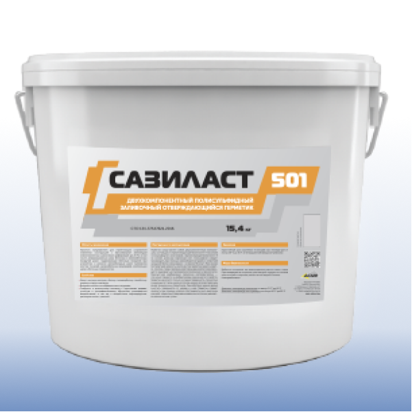 Сазиласт 501 (15,4 кг.)