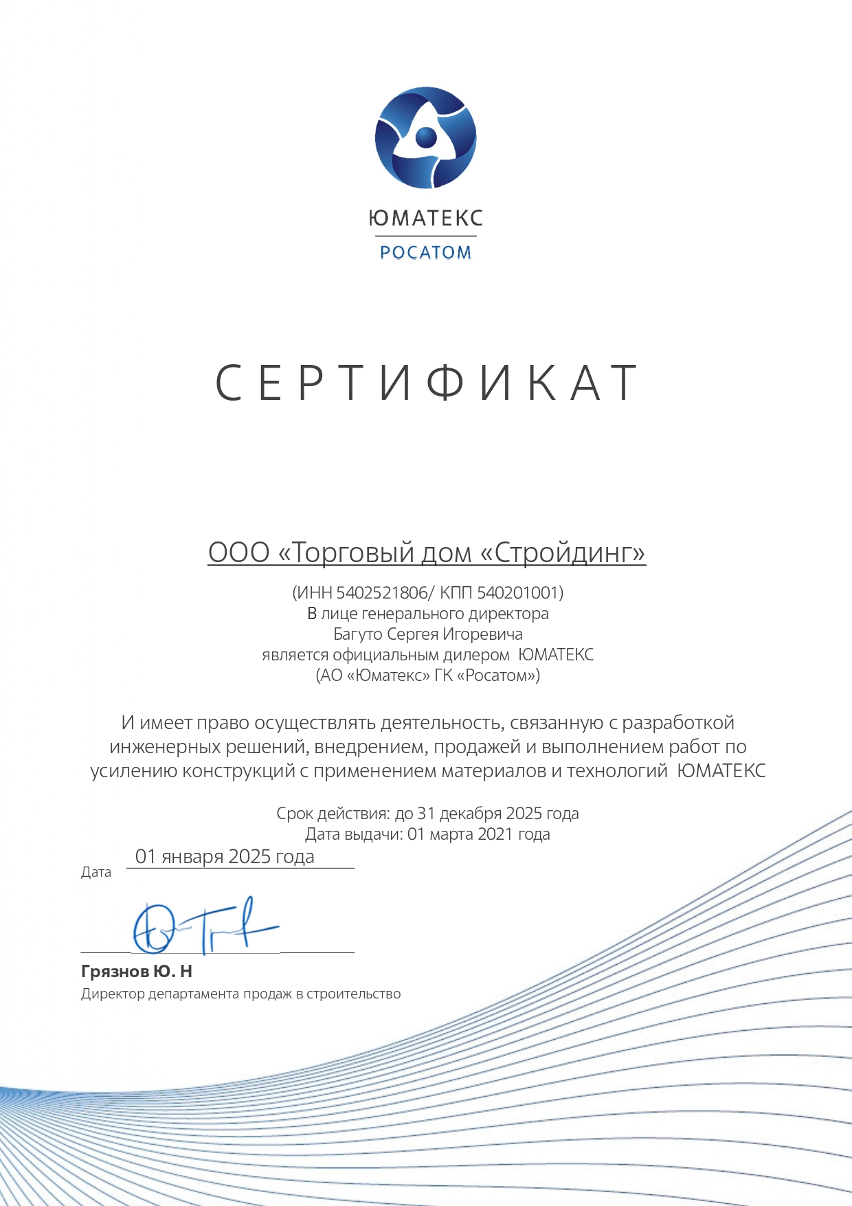 Эпоксидный состав FibArm Resin 230+ (комплект 22,5кг)