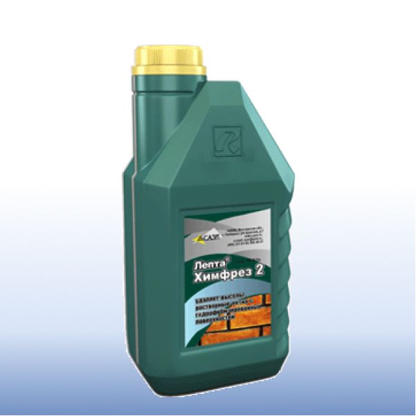 Лепта Химфрез-2