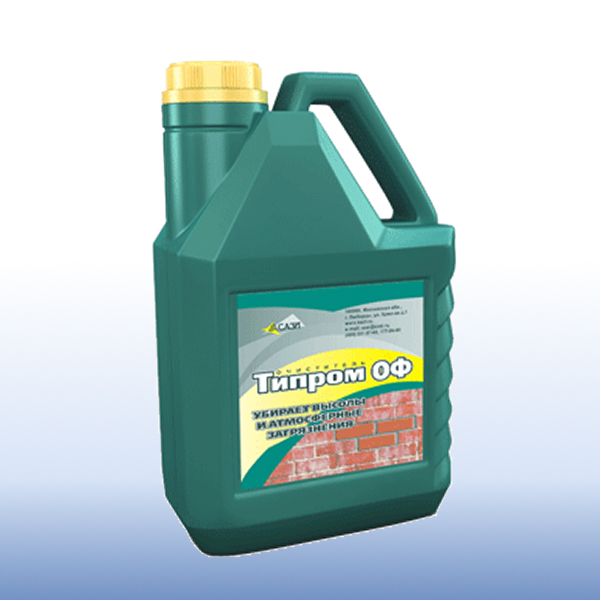 Типром ОФ