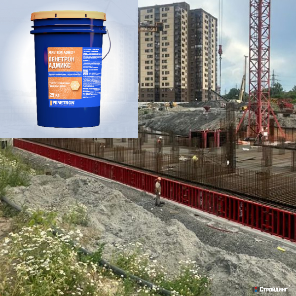 Пенетрон Адмикс купить по выгодной цене в Новосибирске от 315 руб. за 1 кг