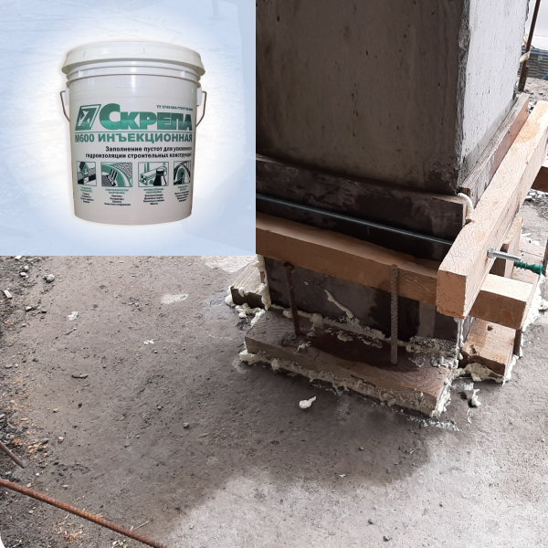 Скрепа М600 инъекционная