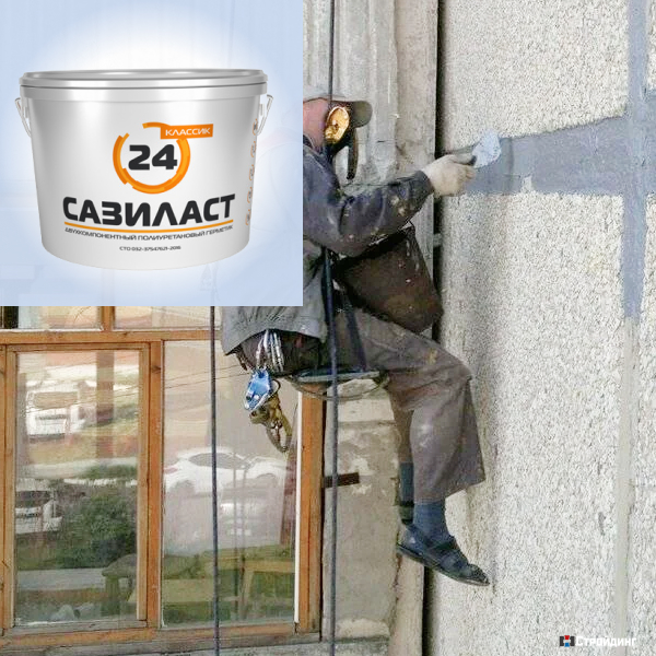 Сазиласт 24 Классик