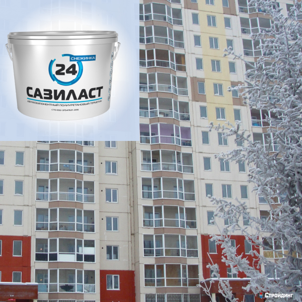 Сазиласт 24 СНЕЖИНКА (16,5 кг.)