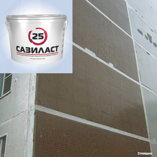 Сазиласт 25 (10,5 кг.)