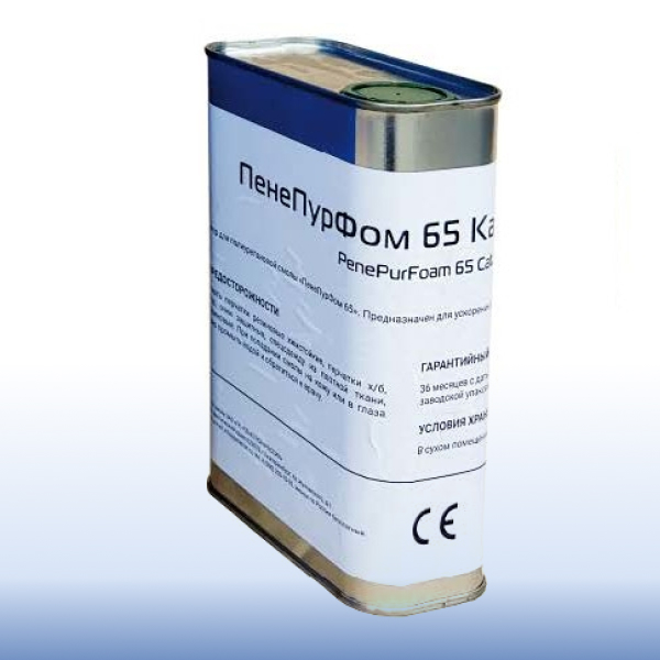 ПенеПурФом 65 катализатор/PenePurFoam 65 катализатор