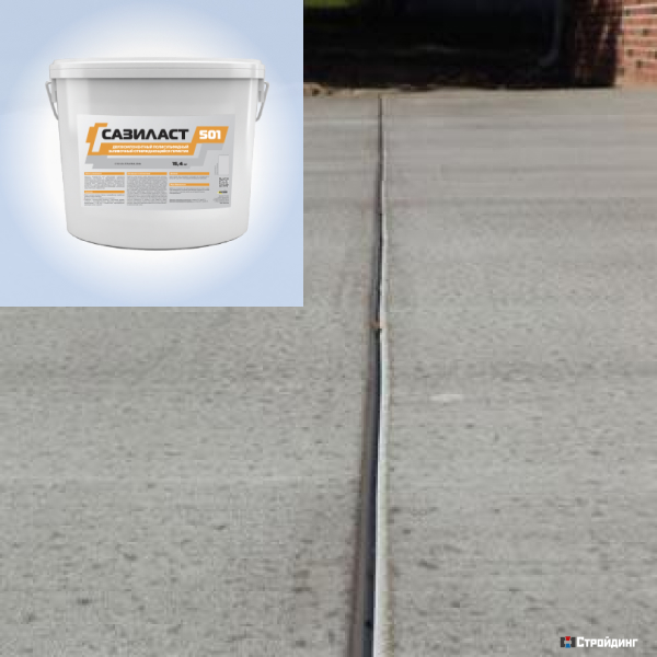 Сазиласт 501 (15,4 кг.)