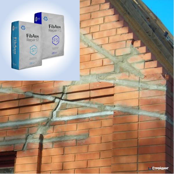 Ремонтный состав FibArm Repair (Вид упаковки: мешок (25 кг.)